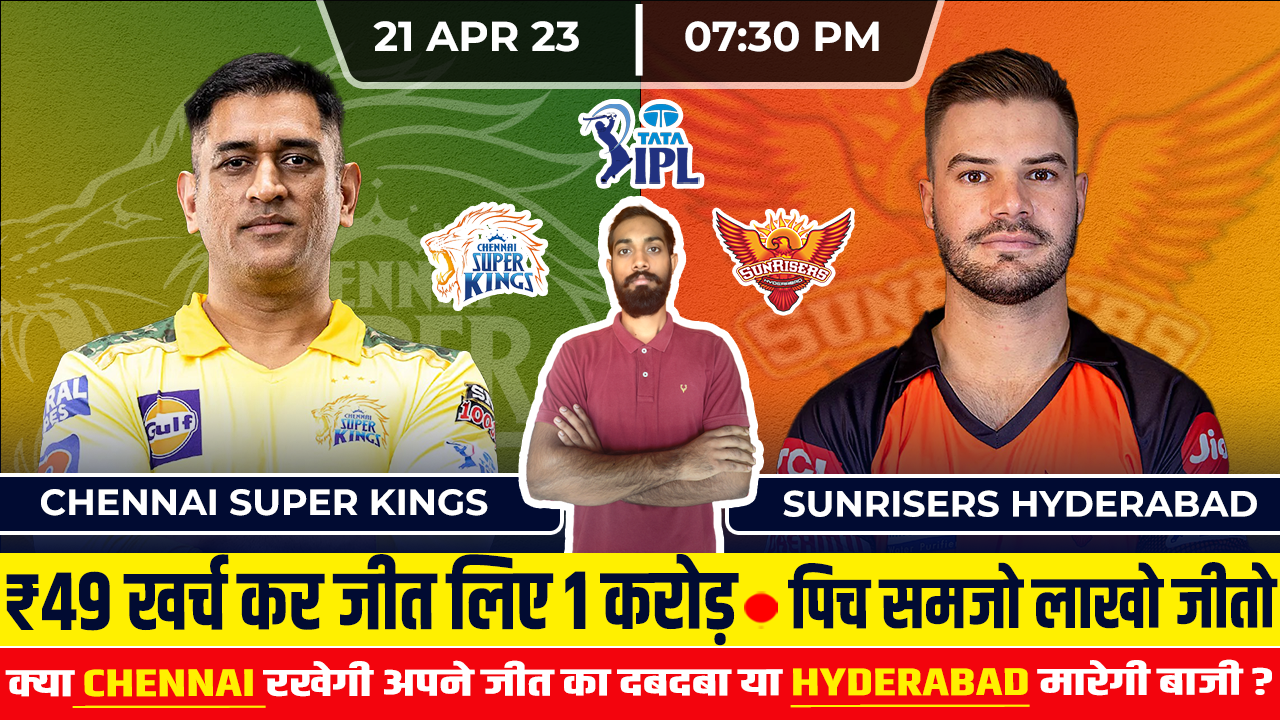 CSK vs SRH