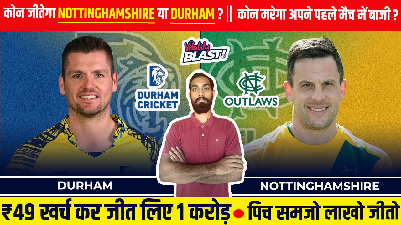 DUR vs NOT Dream11 Prediction