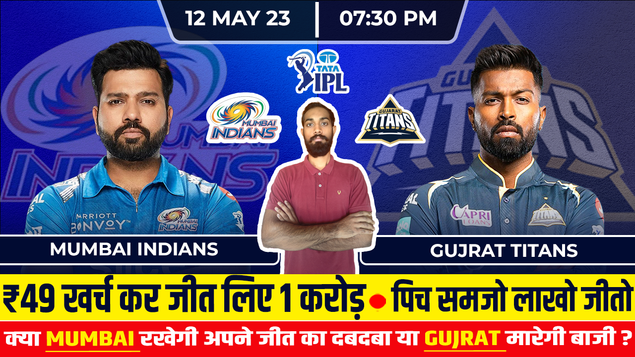 MI vs GT Dream11 Prediction