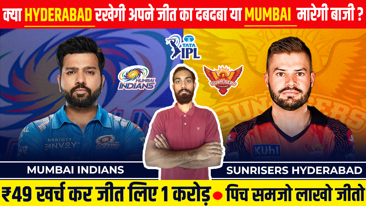 MI vs SRH Dream11 Prediction