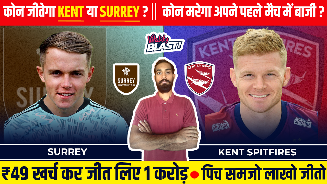 SUR vs KET Dream11 Prediction