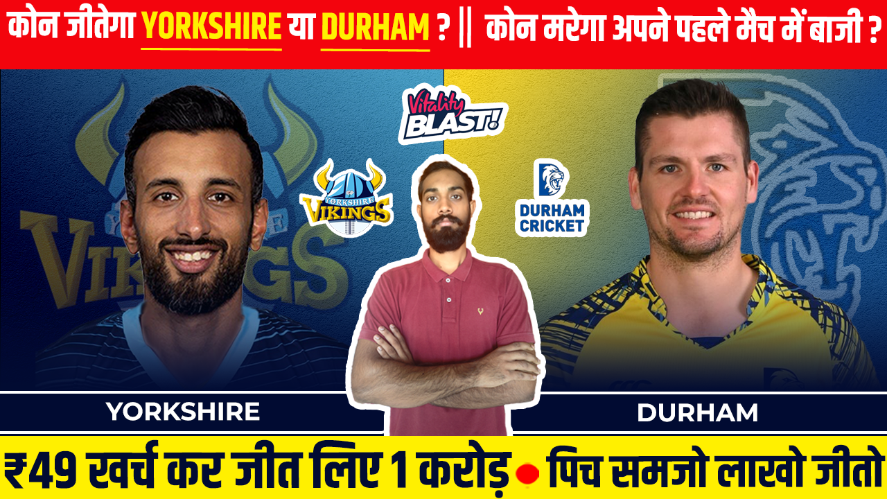 YOR vs DUR Dream11 Prediction