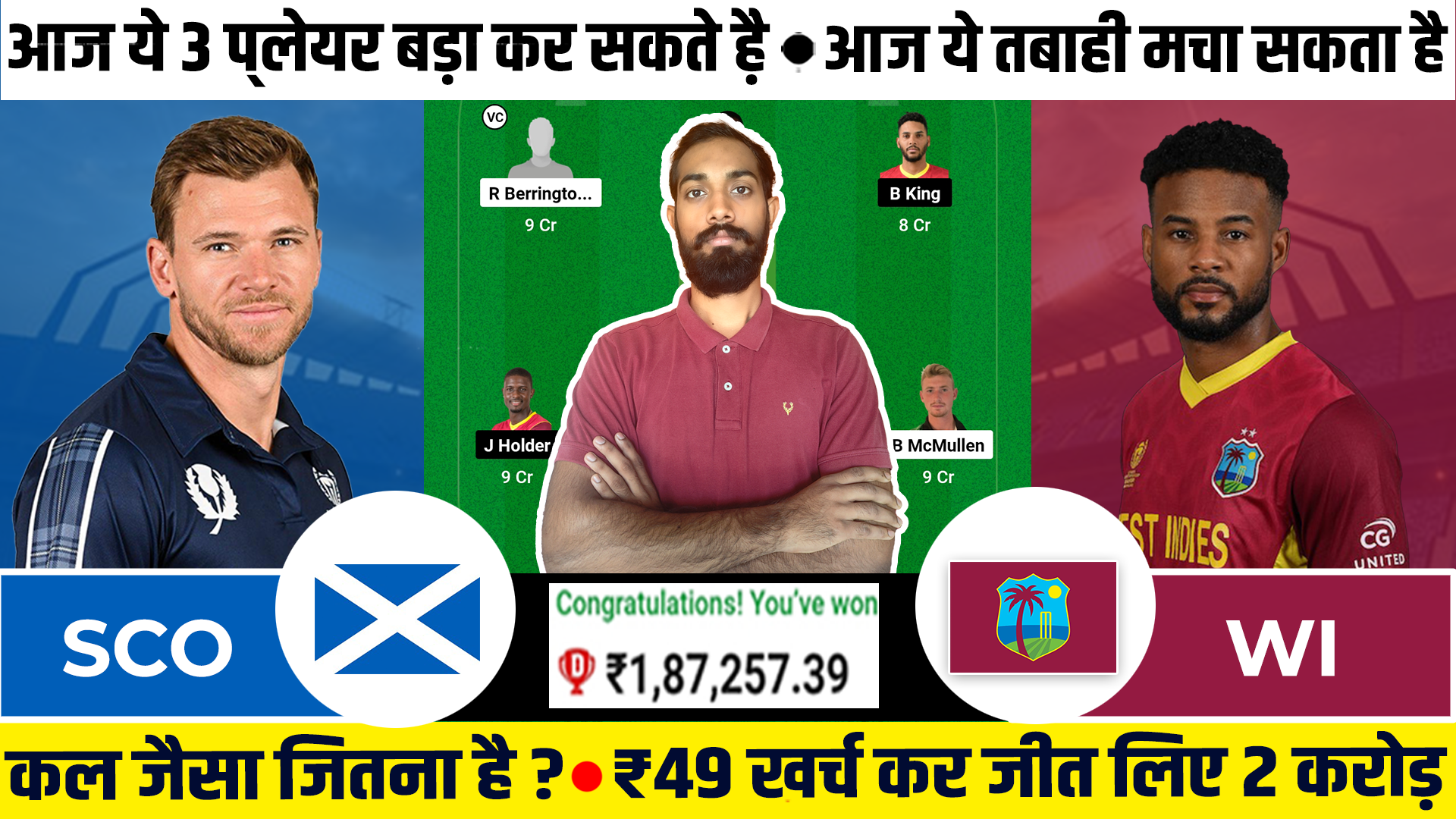 SCO vs WI Dream11 Prediction