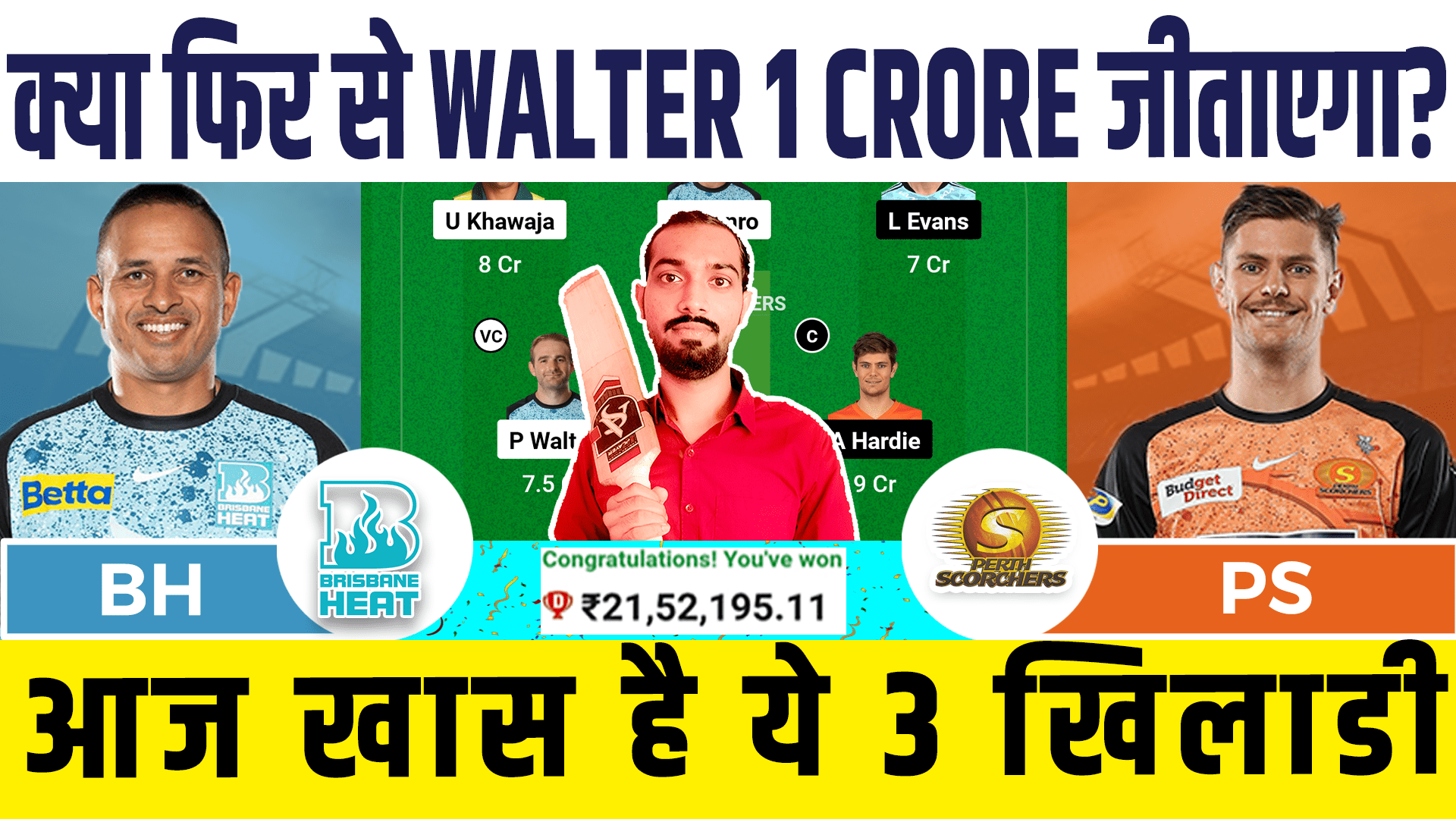 HEA vs SCO Dream11 Prediction,