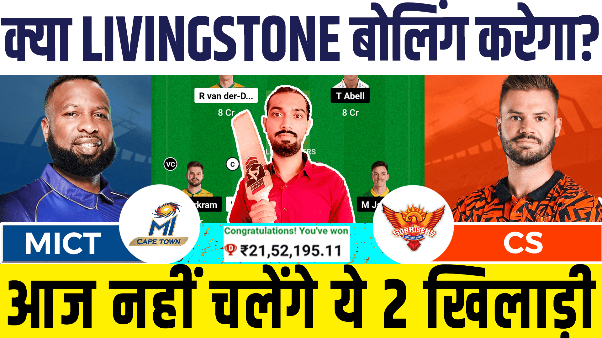 SCO vs SIX Dream11 Prediction,