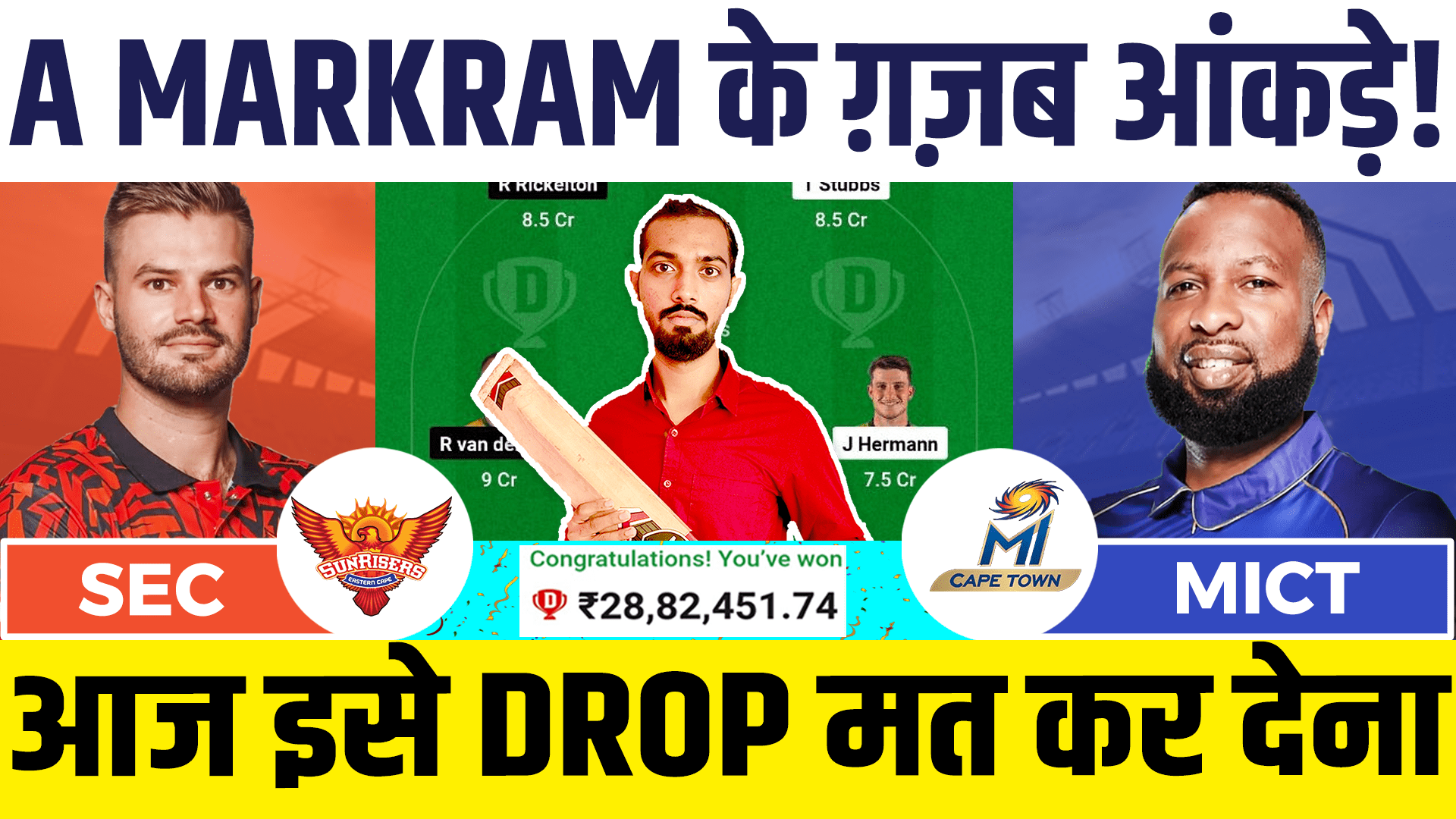 SUNE vs MICT Dream11 Prediction,