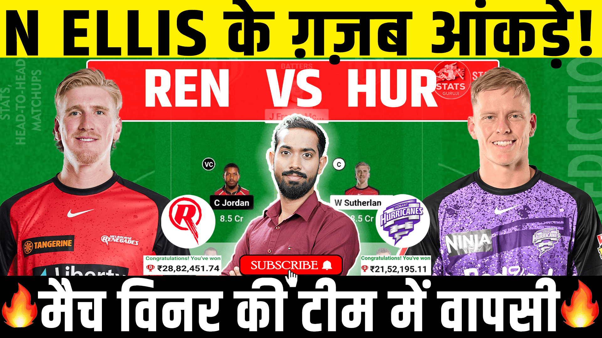 REN vs HUR Dream11 Prediction,