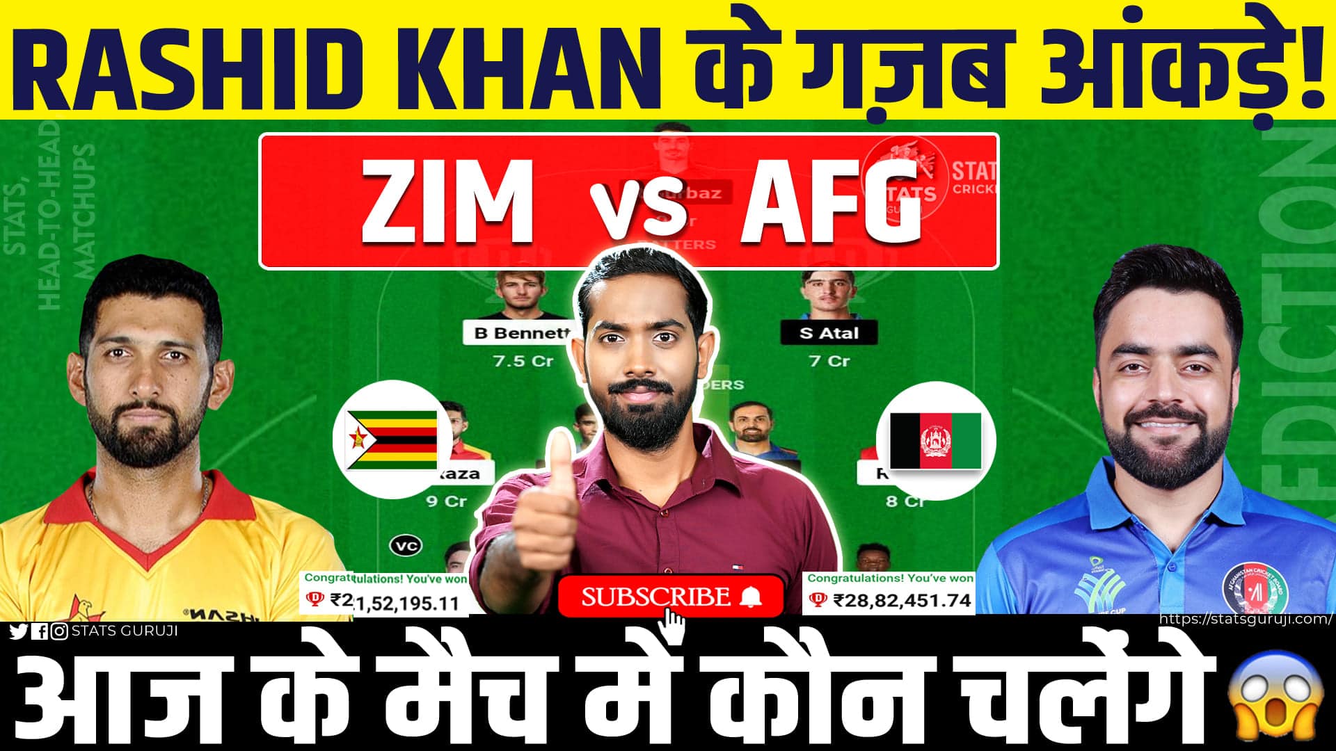 ZIM vs AFG Dream11 Prediction,